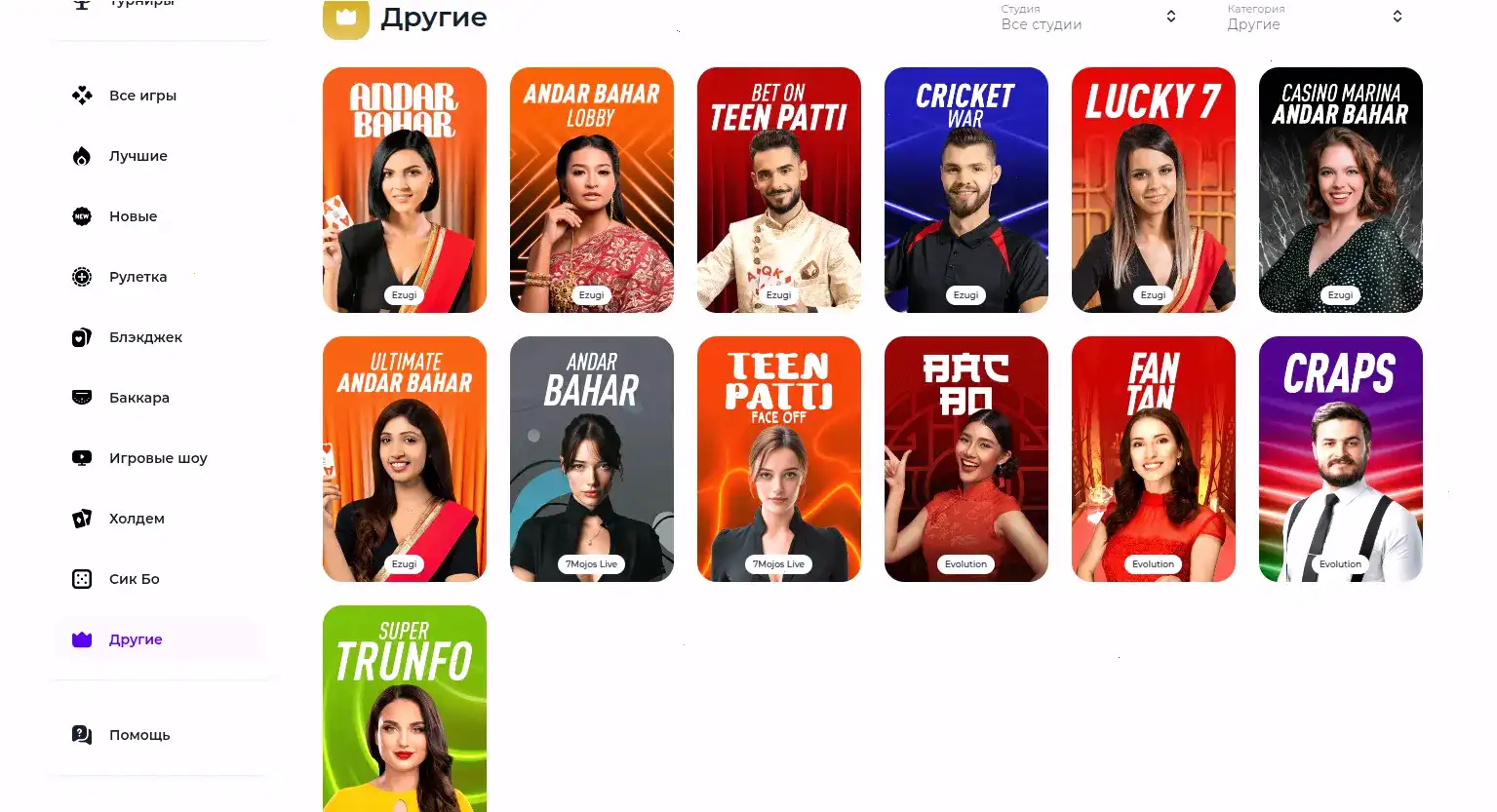 Процесс выплаты выигрыша в казино